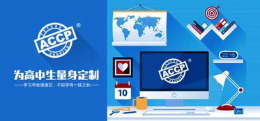 北大青鳥ACCP軟件工程師課程重磅升級 助力北京軟件開發人才培養