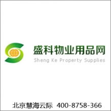 慧海云際 一品威客網北京電商系統開發專業案例解析