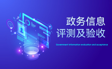 樸道檢測(cè) 權(quán)威軟件測(cè)試服務(wù)，保障企業(yè)數(shù)字化安全與穩(wěn)定