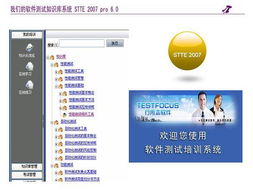 行所志 以軟件測試成熟度級(jí)別提升服務(wù)，賦能企業(yè)高質(zhì)量交付